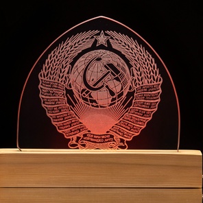 Светильник "СССР"