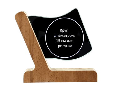 Форма "Флаг"