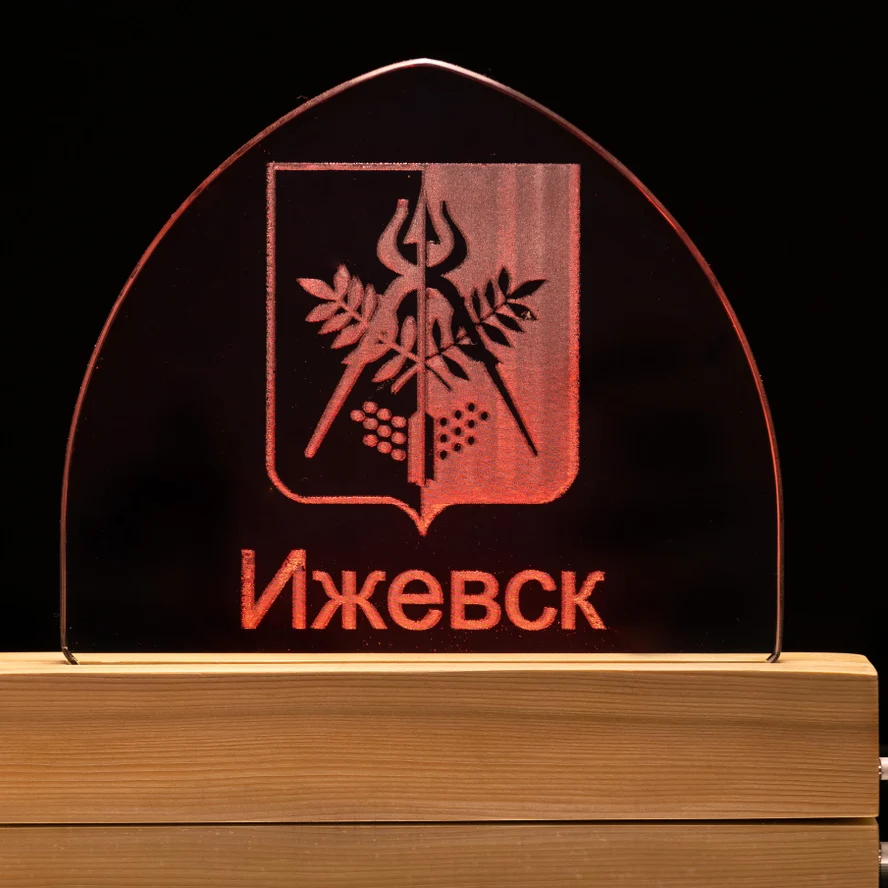 Светильник "Ижевск"