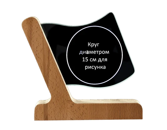 Форма "Флаг"